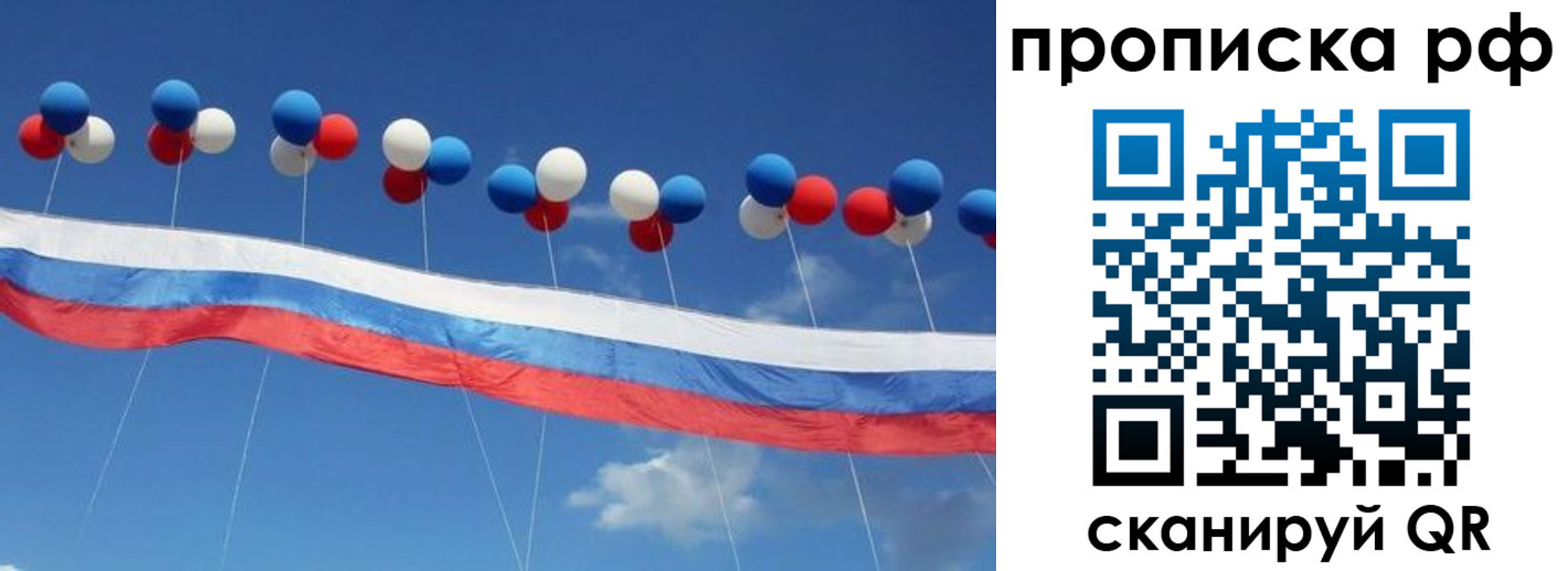 найти адрес прописки в Скопине
