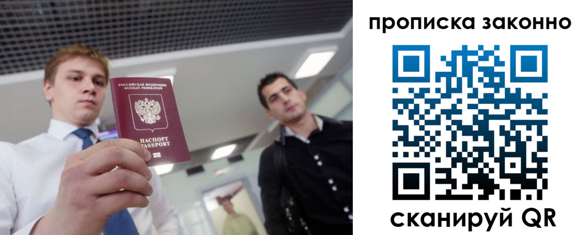 регистрация для дет. сада в Скопине