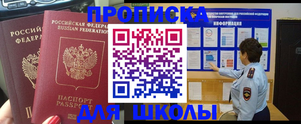 форма 3 в Скопине